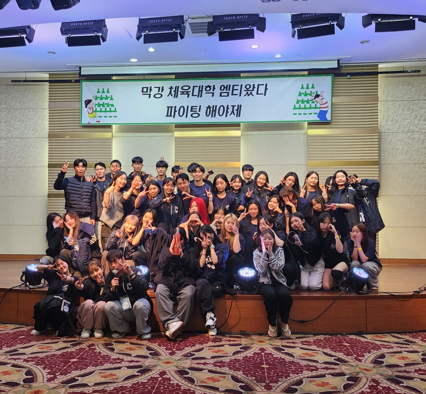 2023학년도 공연예술무용과 연합 MT 대표이미지