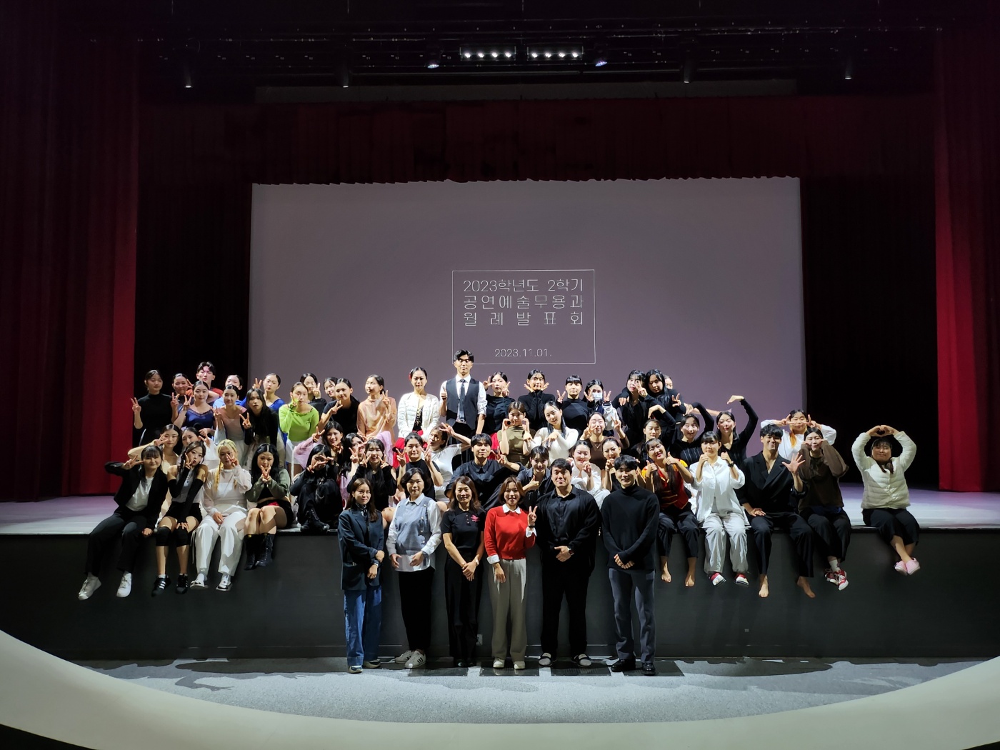 2023-2학기 공연예술무용과 월례발표회 대표이미지